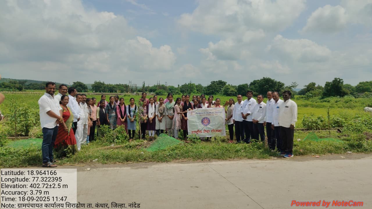 वृक्ष लागवड व संगोपन